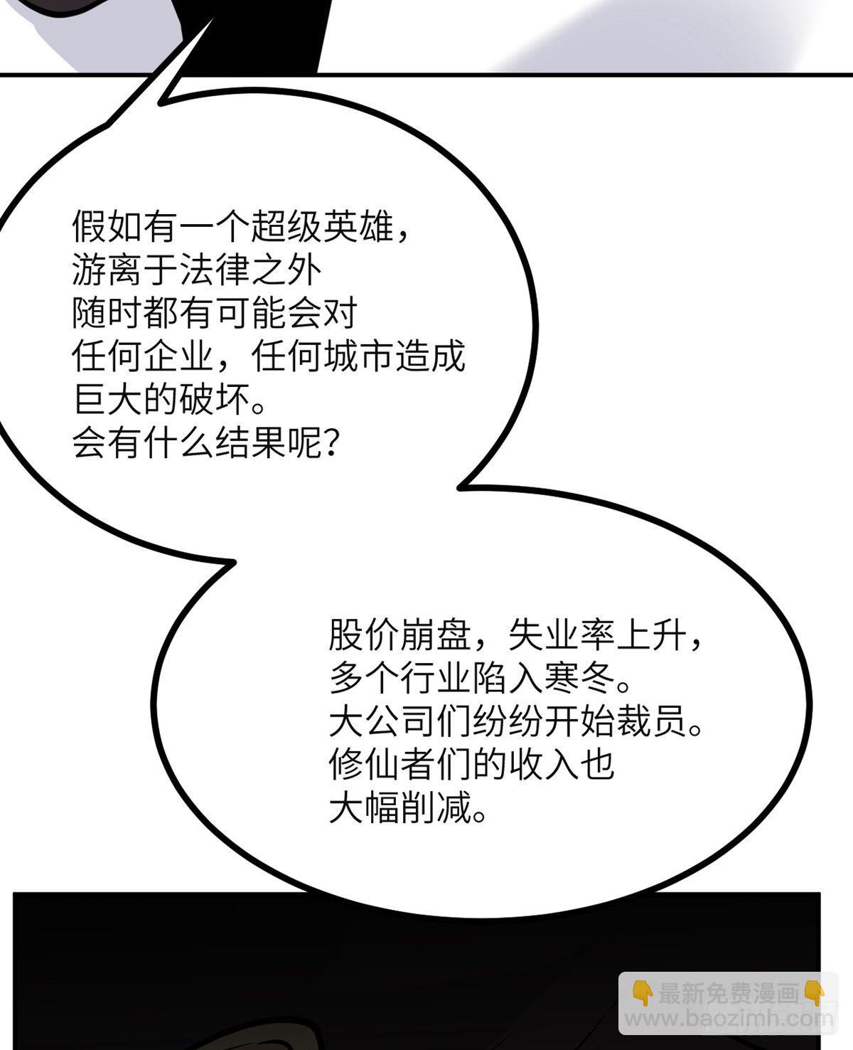 第60话 我就是大局(1/2)-第60话