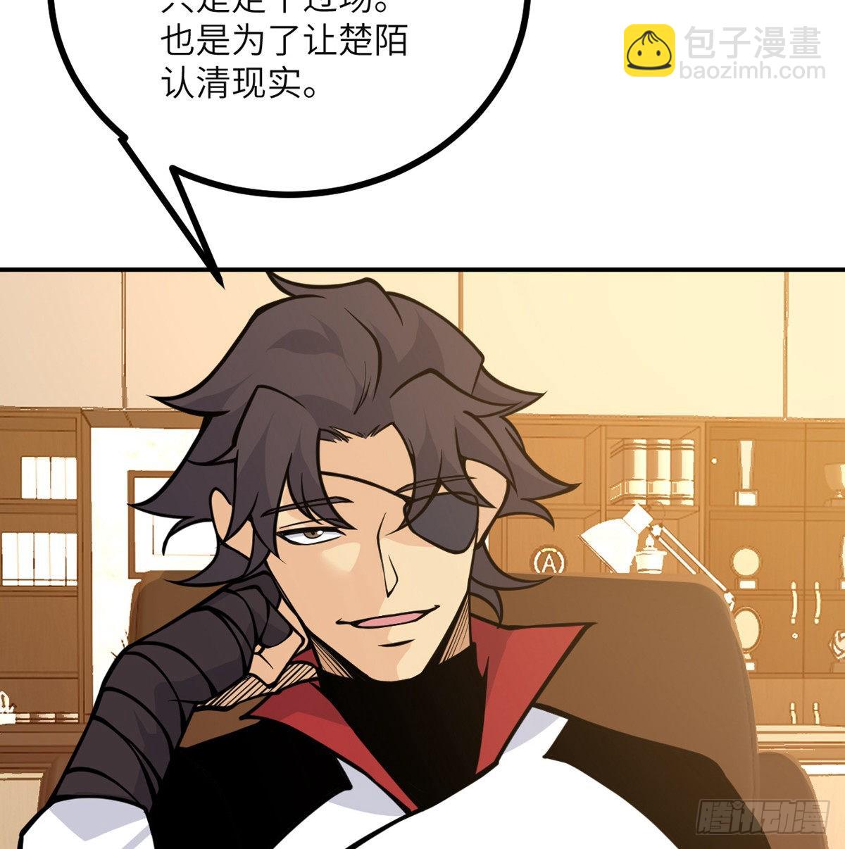 第60话 我就是大局(1/2)-第60话