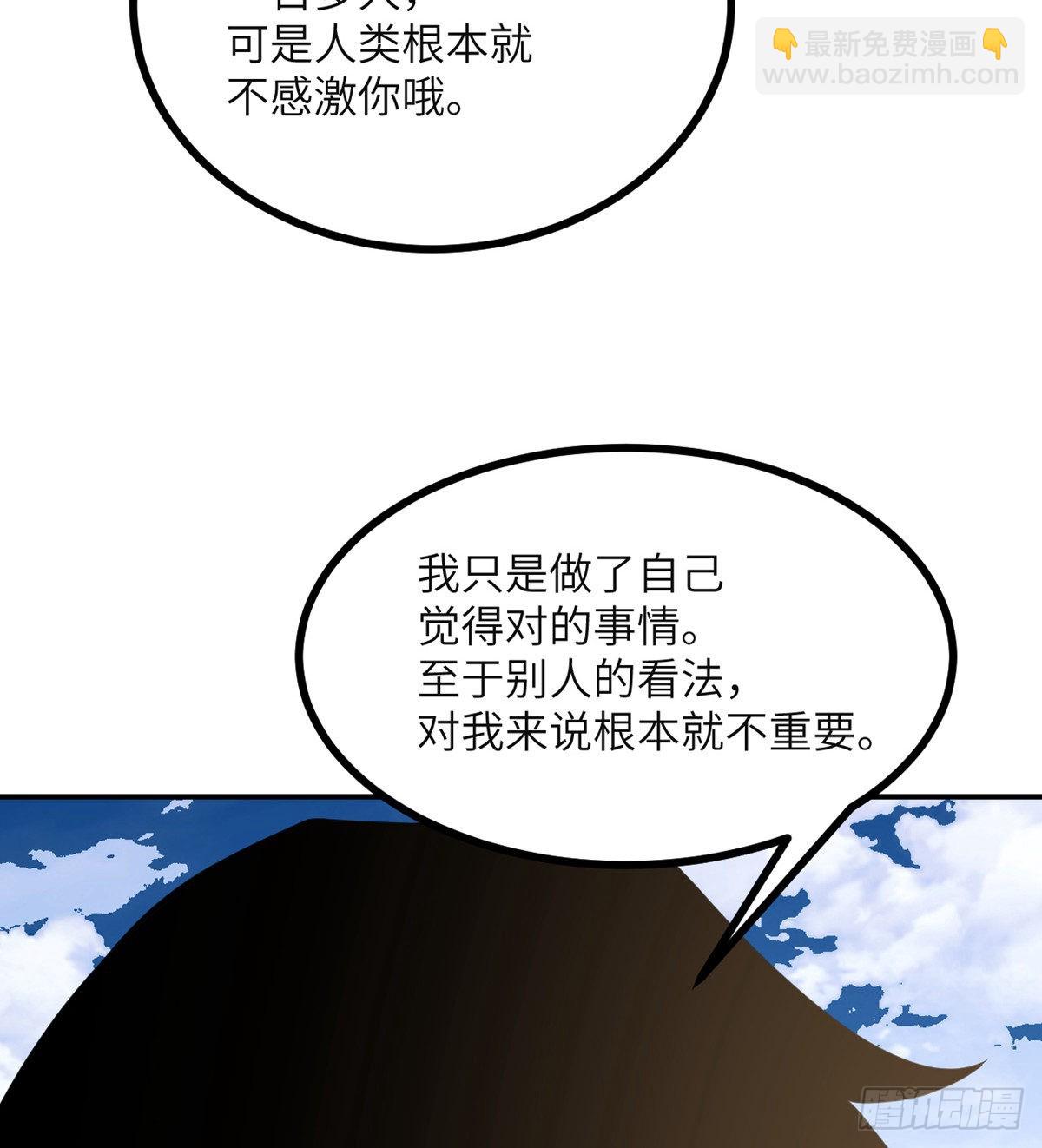 第60话 我就是大局(1/2)-第60话