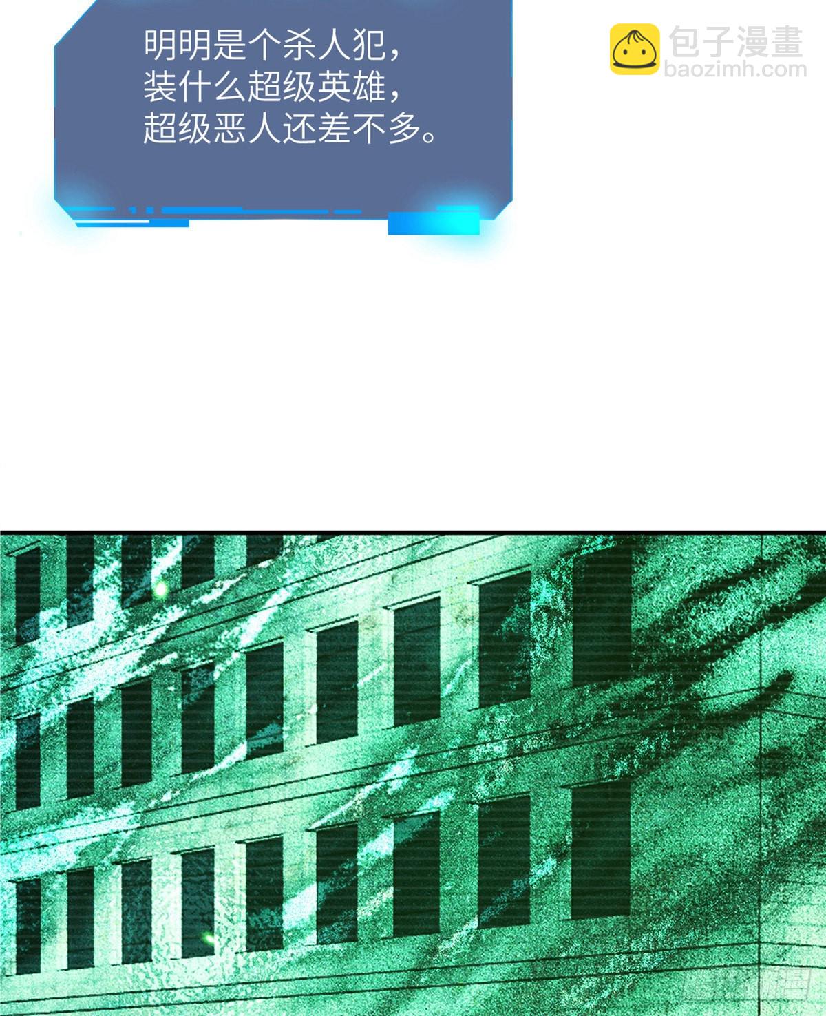 第60话 我就是大局(1/2)-第60话