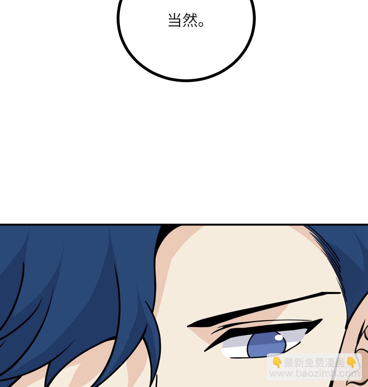 第62话 悬赏(1/2)-第62话