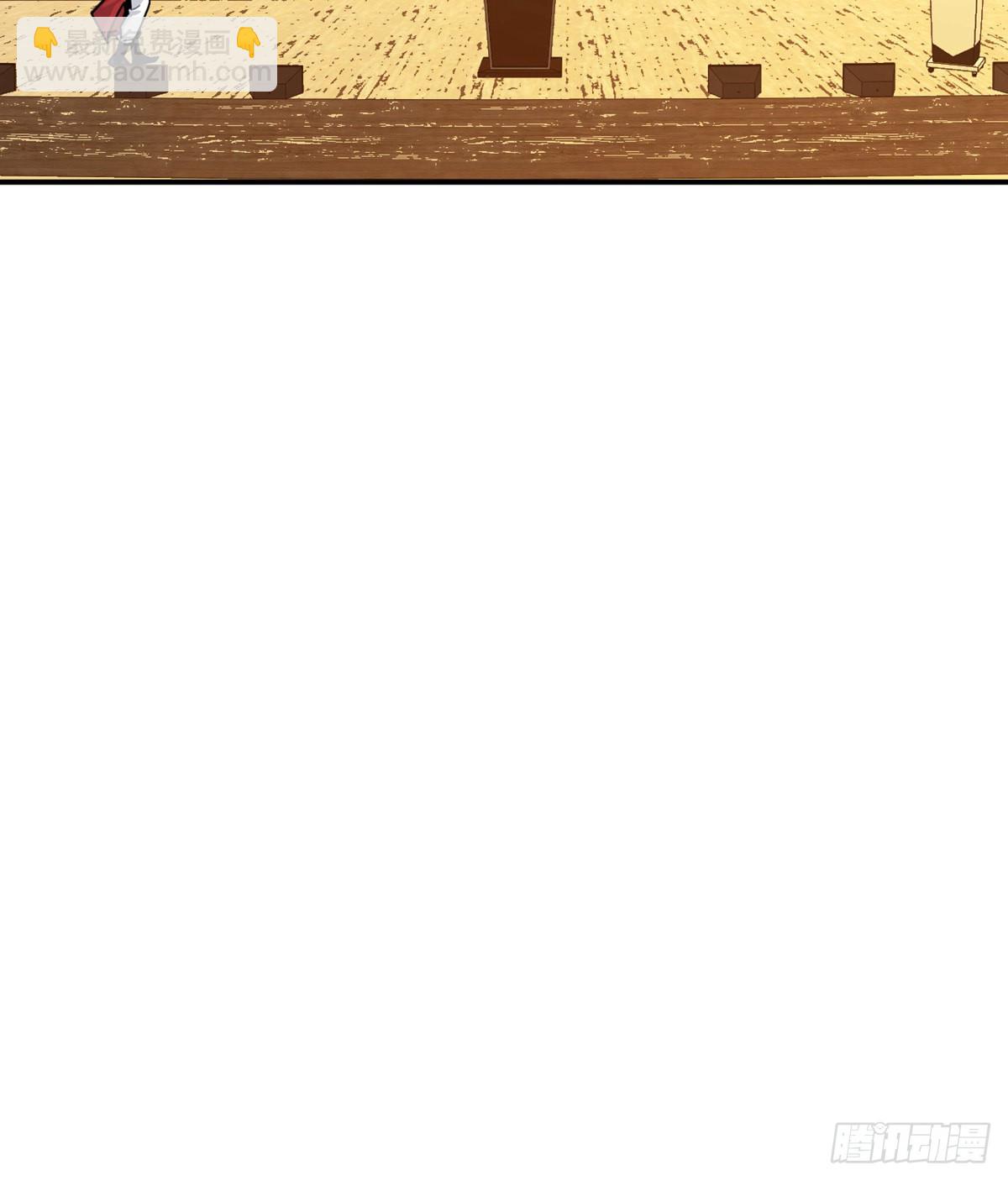 第62话 悬赏(1/2)-第62话