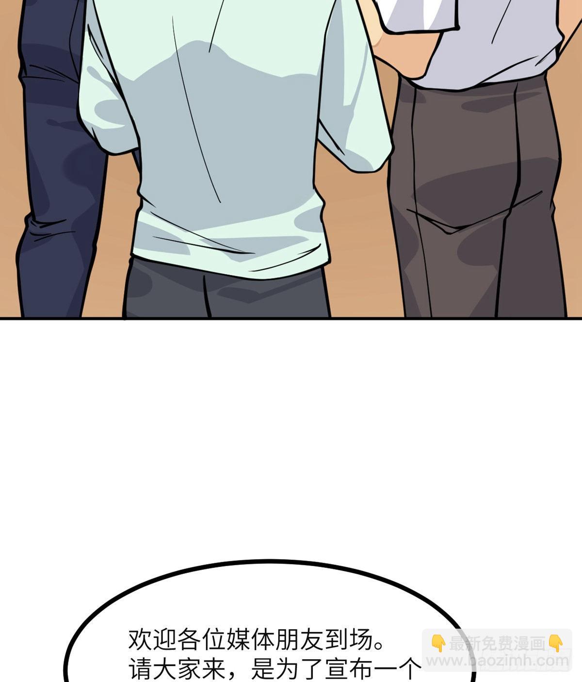 第62话 悬赏(1/2)-第62话