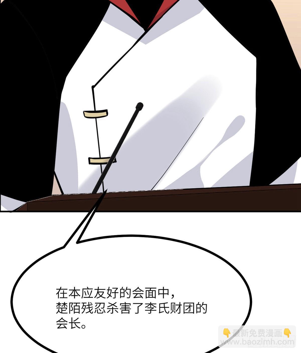 第62话 悬赏(1/2)-第62话