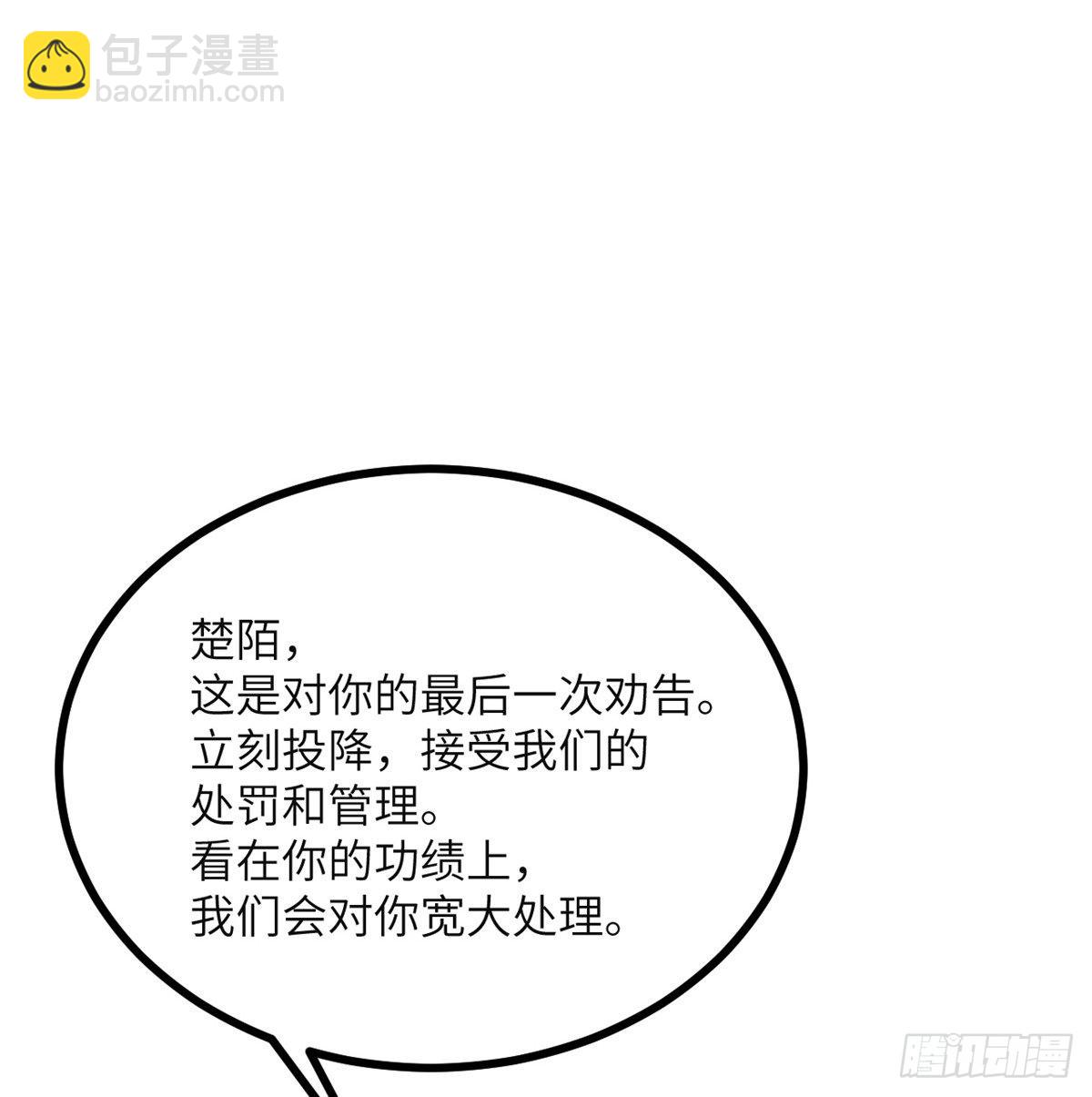 第62话 悬赏(1/2)-第62话