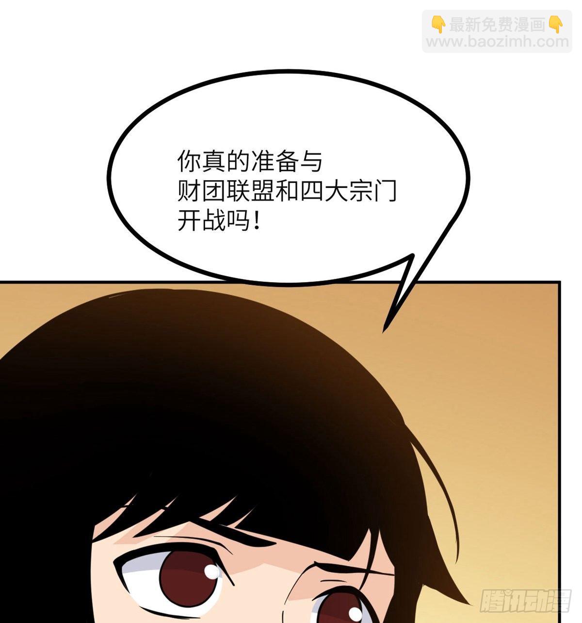 第64话 进化(1/2)-第64话