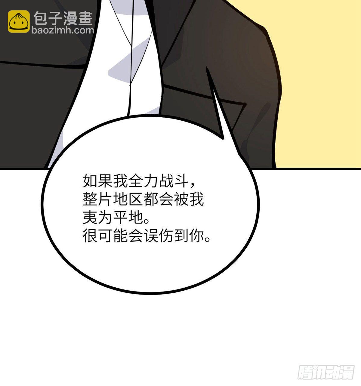 第64话 进化(1/2)-第64话