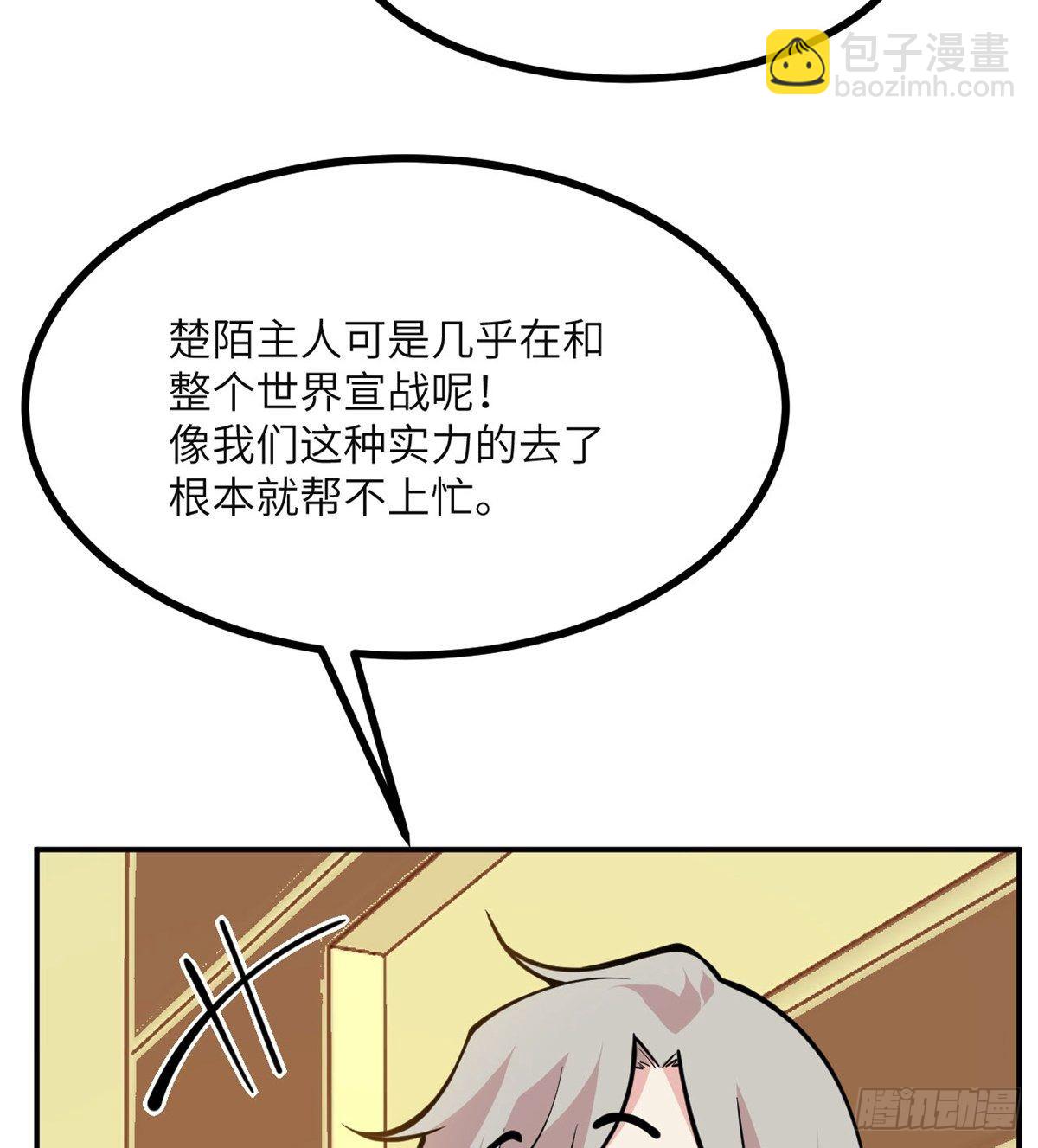 第64话 进化(1/2)-第64话