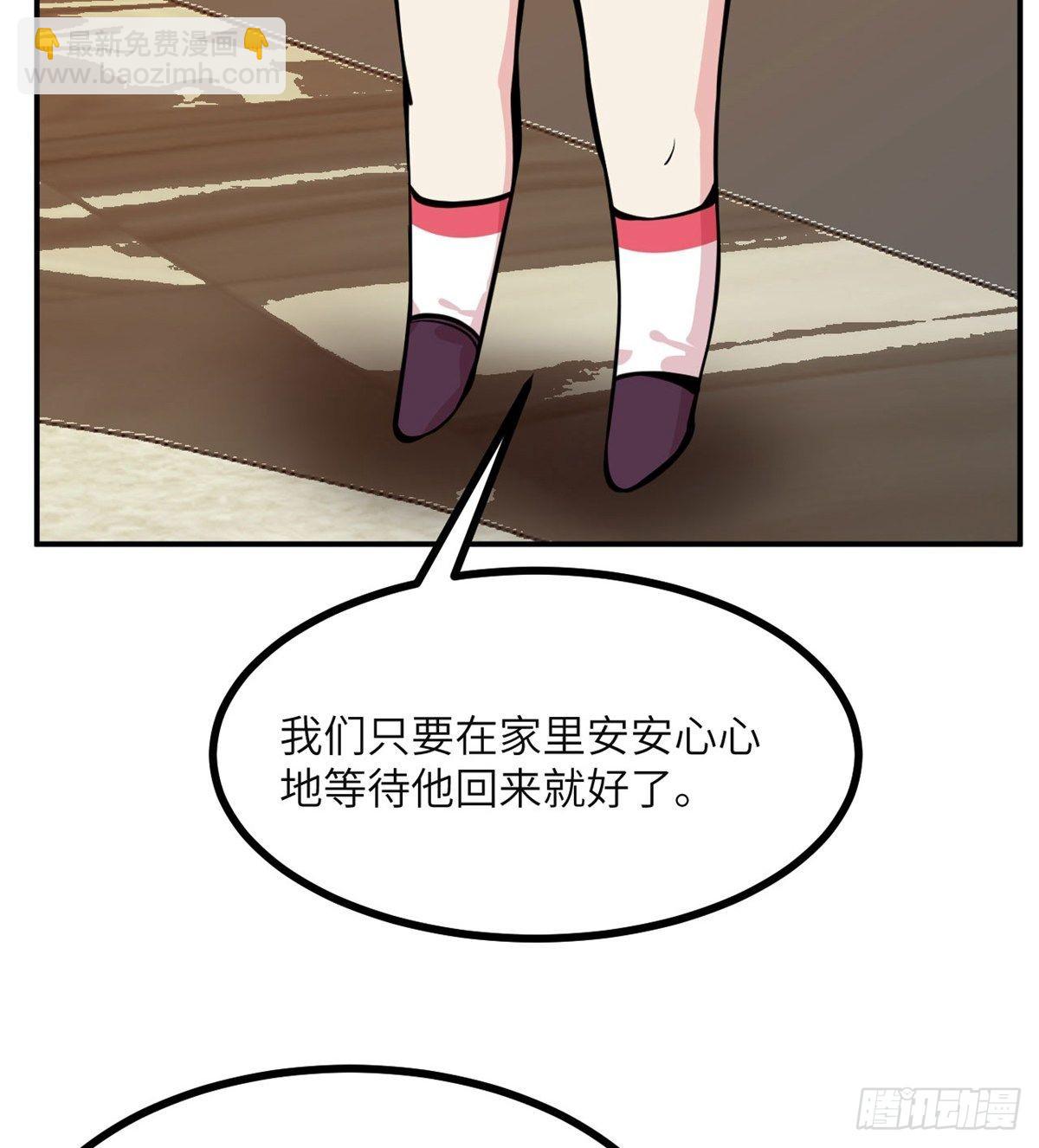 第64话 进化(1/2)-第64话