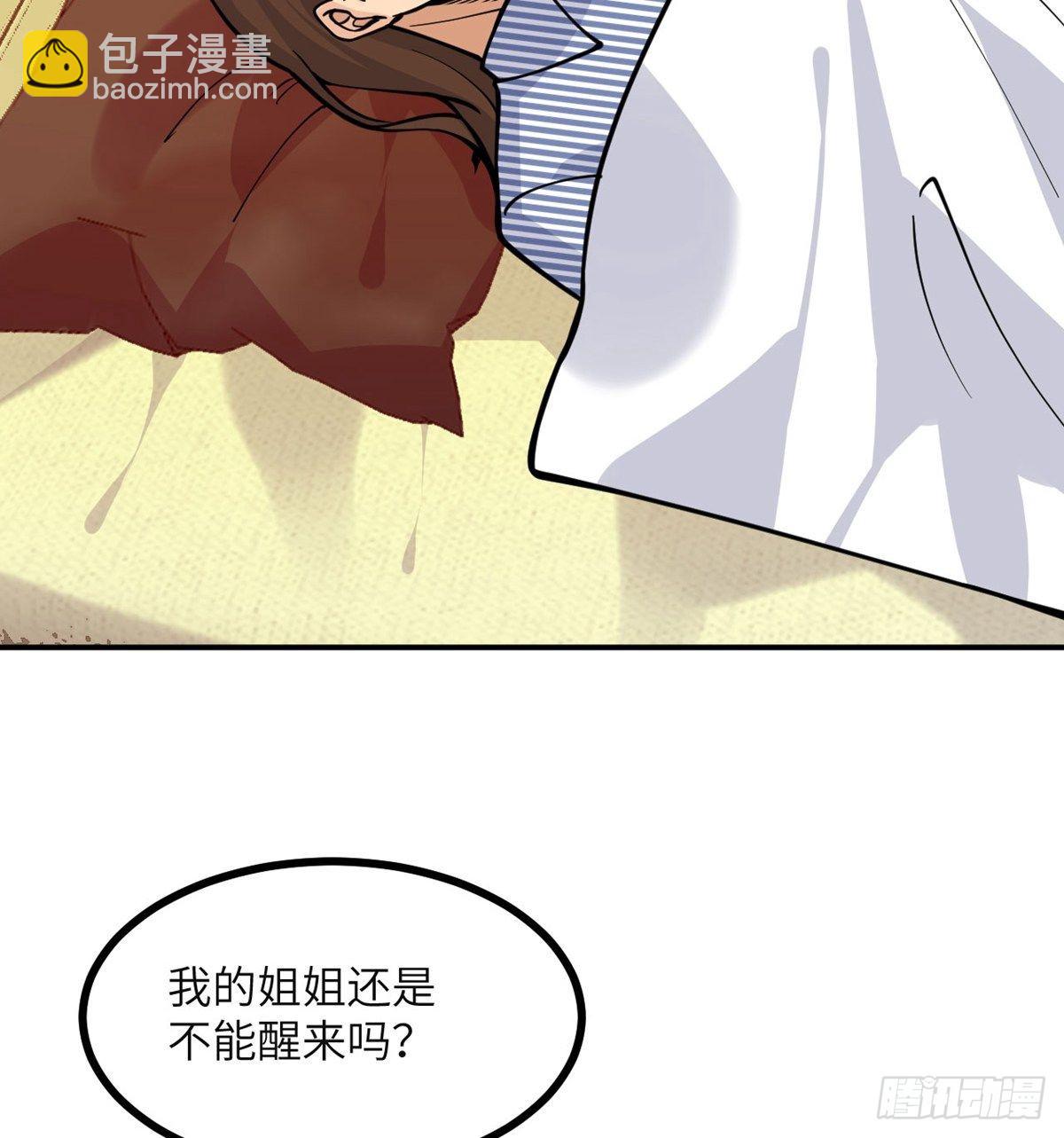 第64话 进化(1/2)-第64话