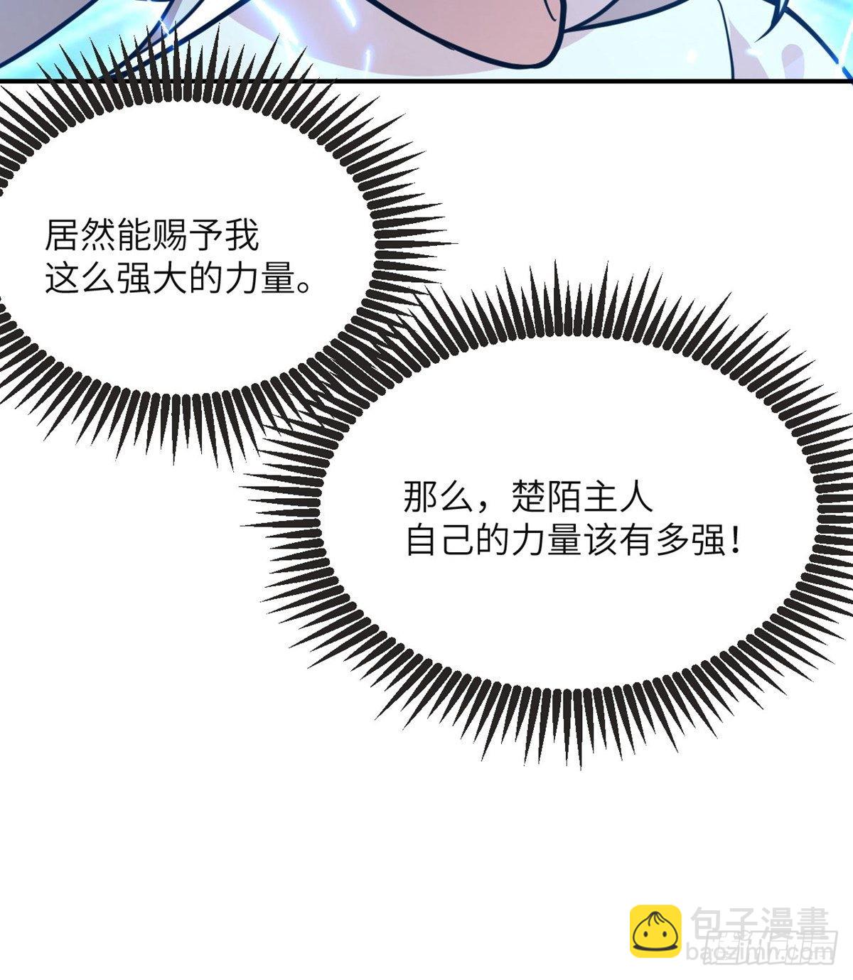 第64话 进化(1/2)-第64话