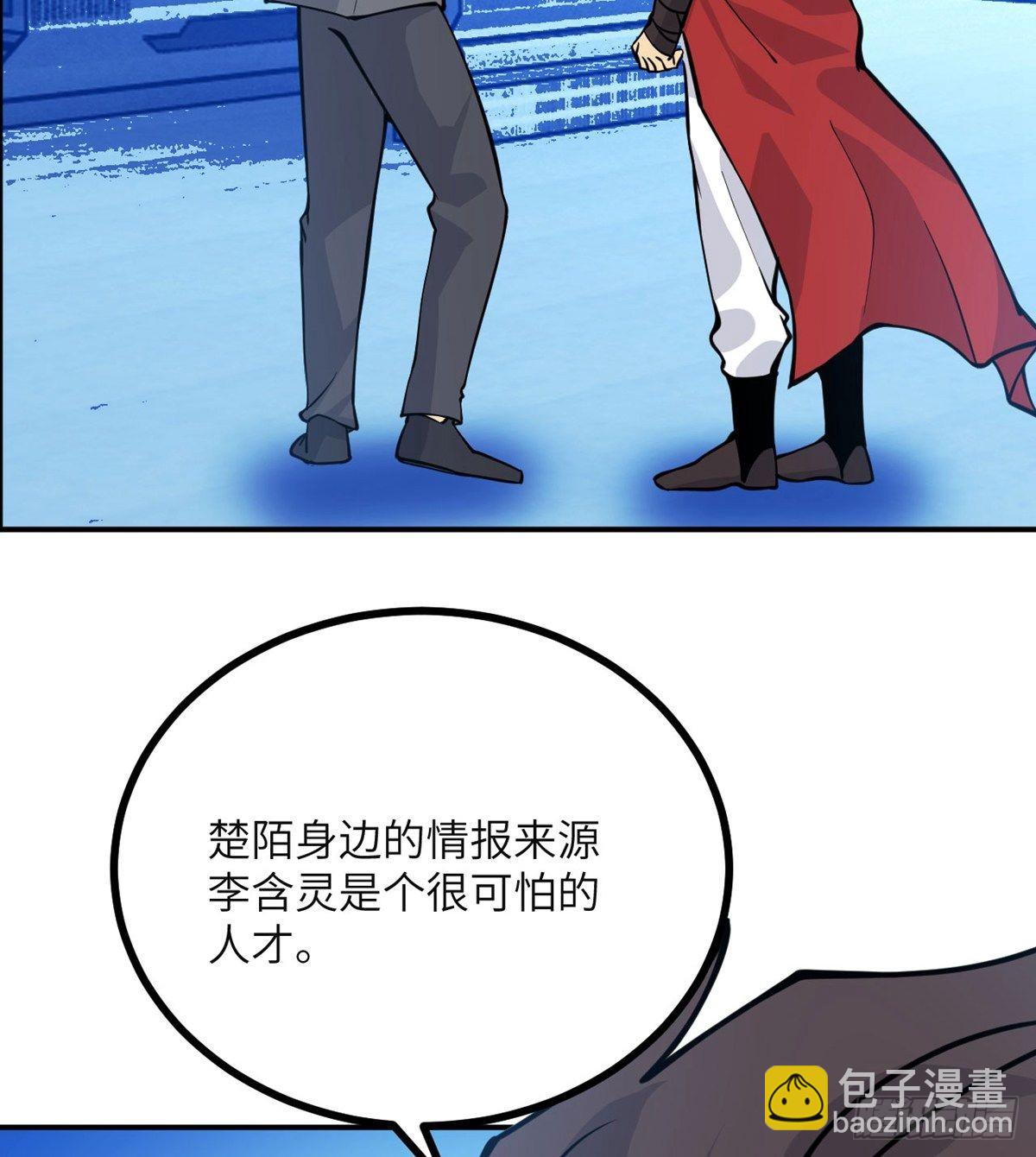 簽到30天一拳爆星 - 第64話 進化(2/2) - 2