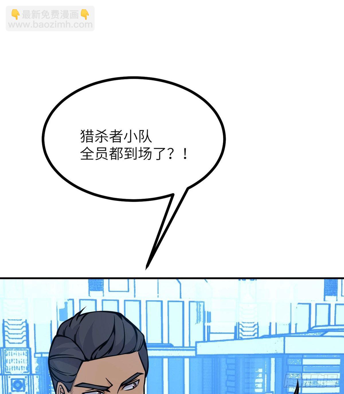 簽到30天一拳爆星 - 第64話 進化(2/2) - 5