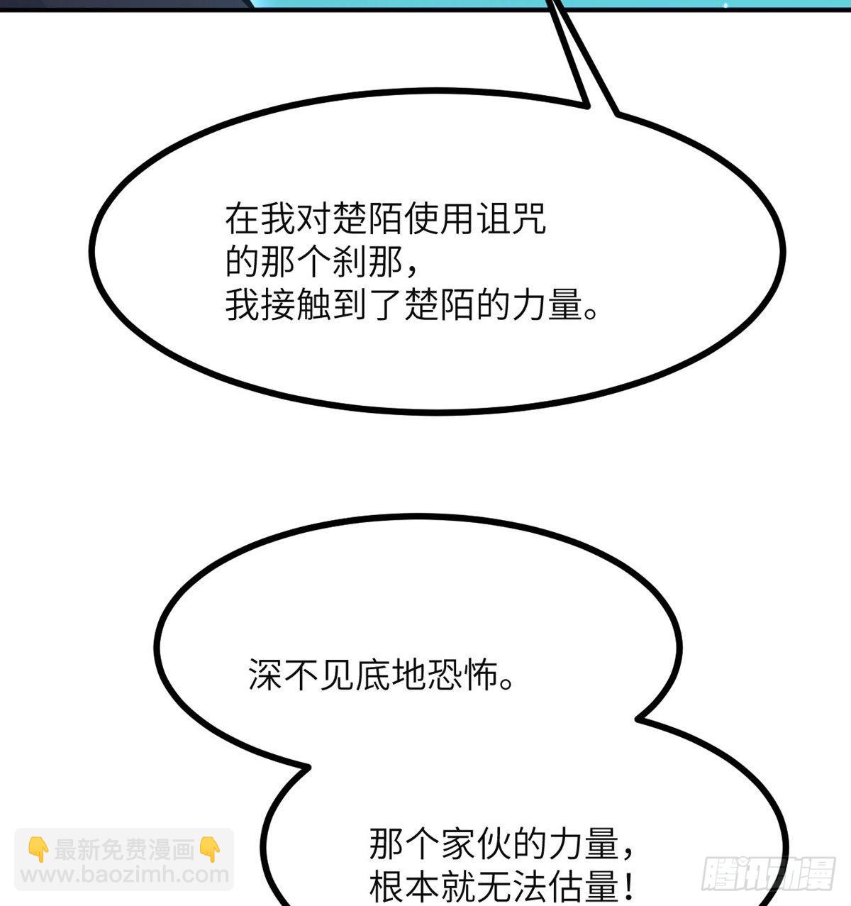 第66话 友情(1/2)-第66话