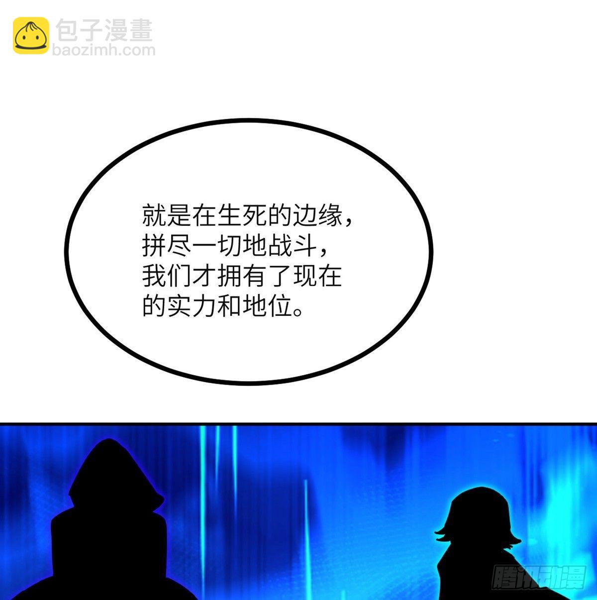 第66话 友情(1/2)-第66话