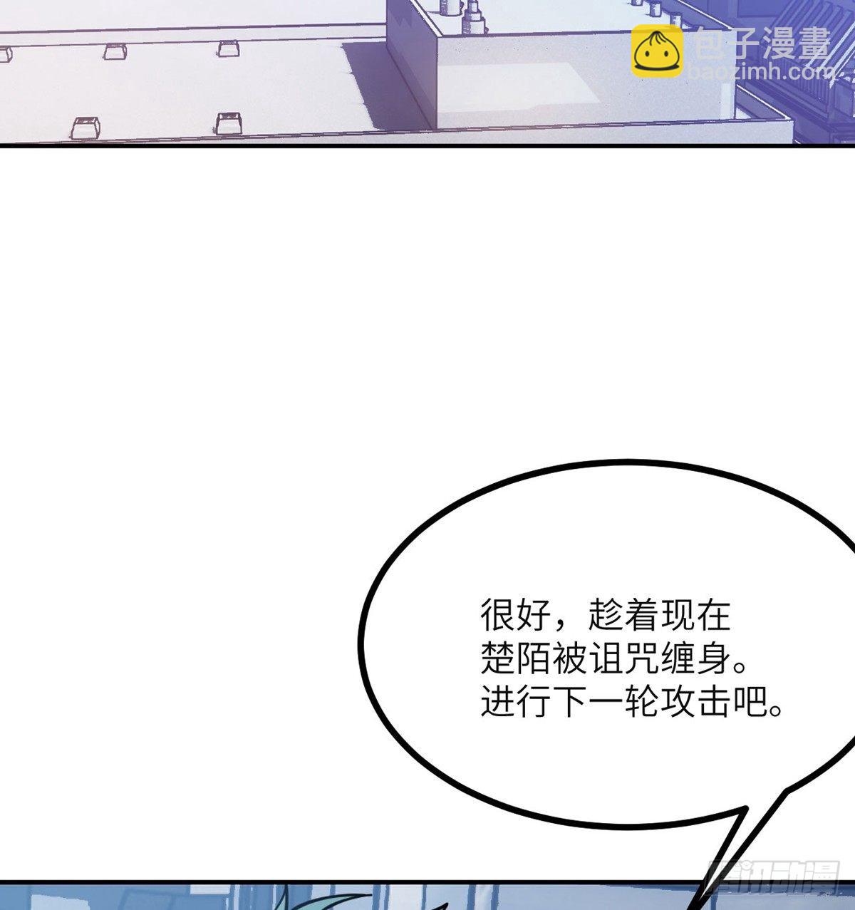 第66话 友情(1/2)-第66话