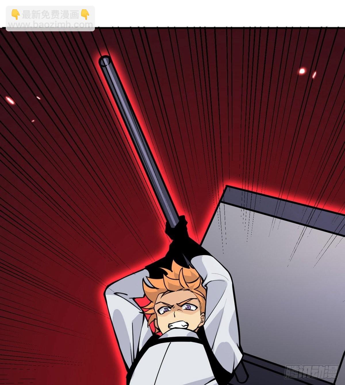 第66话 友情(1/2)-第66话