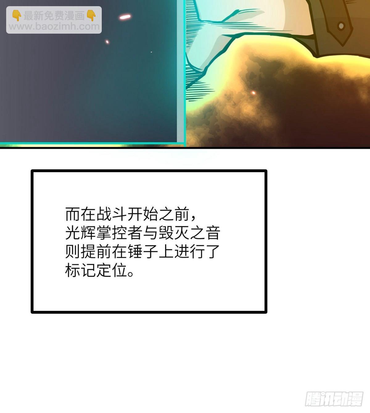 第66话 友情(1/2)-第66话