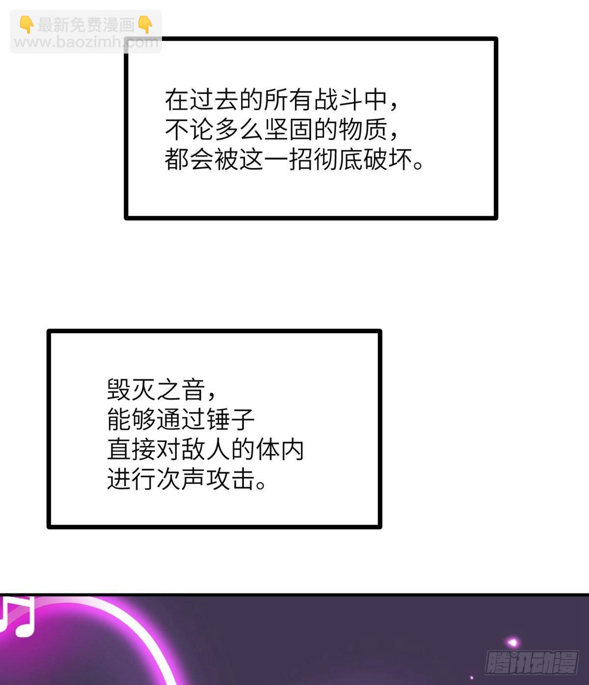 第66话 友情(1/2)-第66话