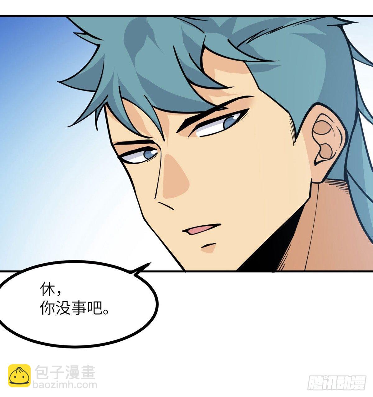 第66话 友情(1/2)-第66话