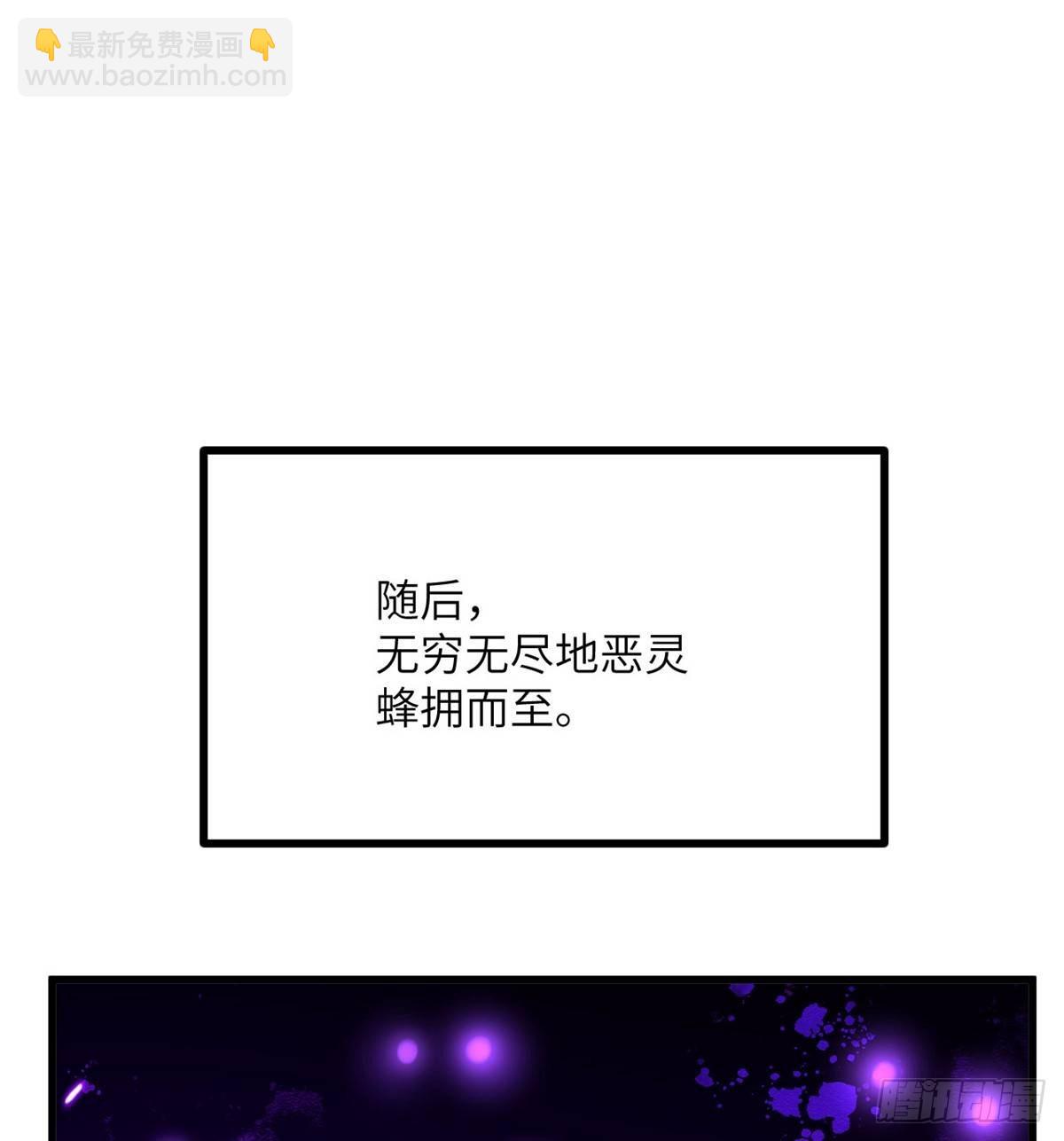 第68话 永恒的放逐(1/2)-第68话