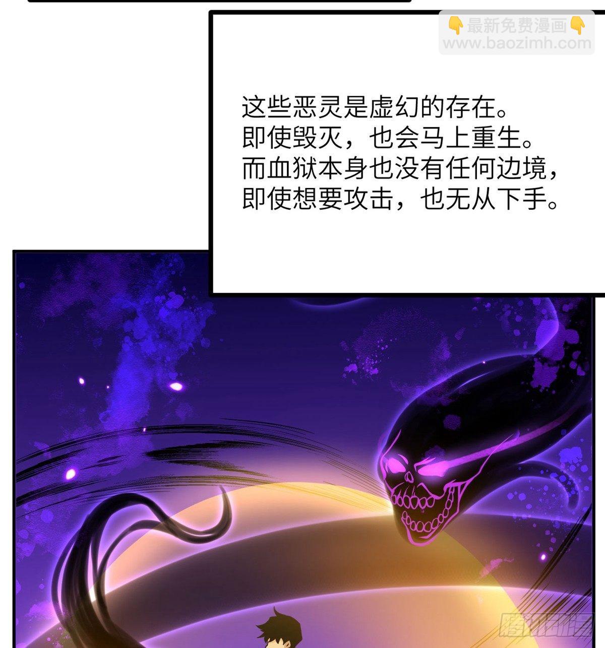 第68话 永恒的放逐(1/2)-第68话