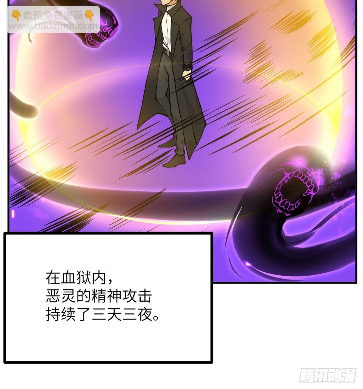 第68话 永恒的放逐(1/2)-第68话