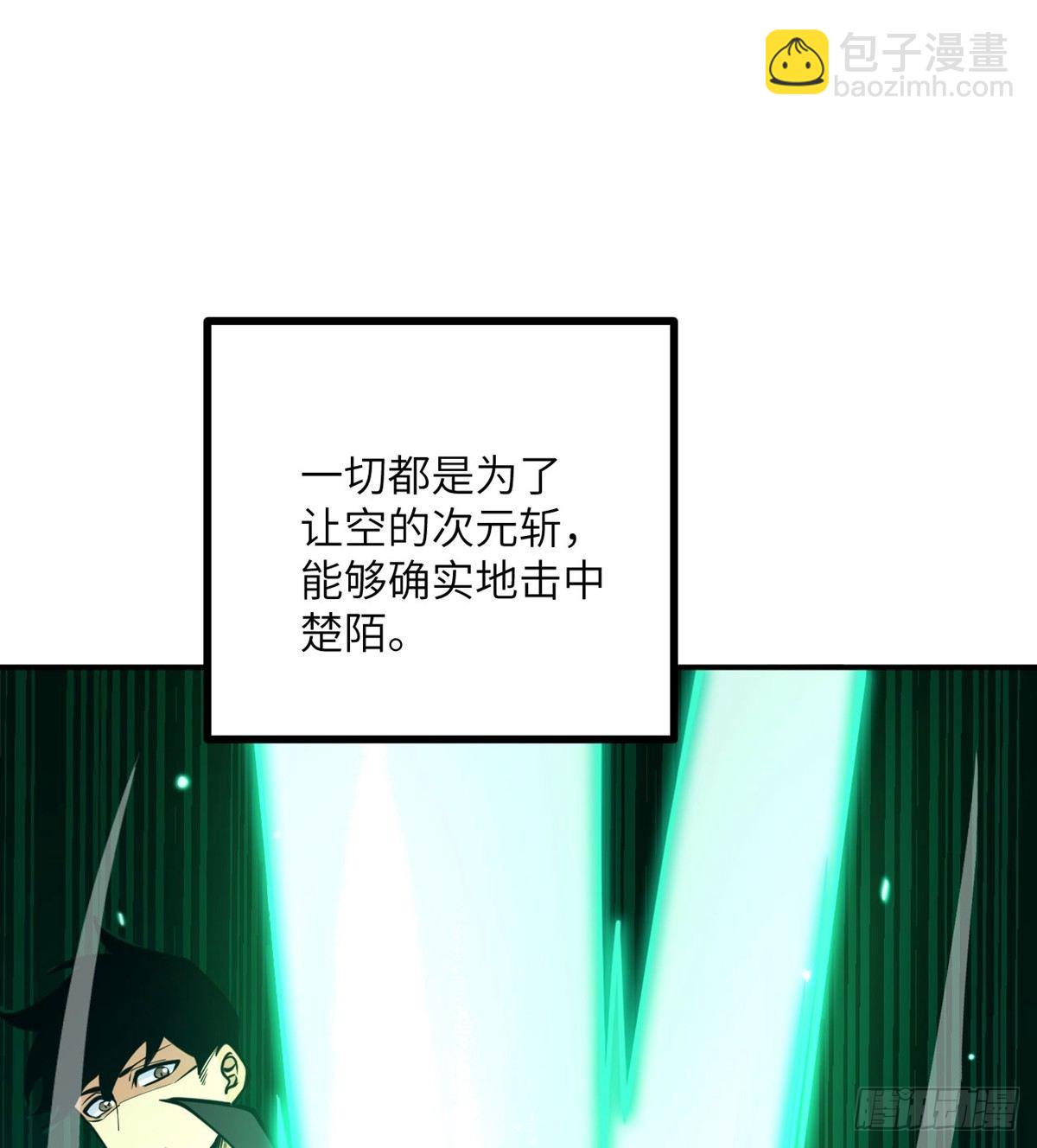 第68话 永恒的放逐(1/2)-第68话