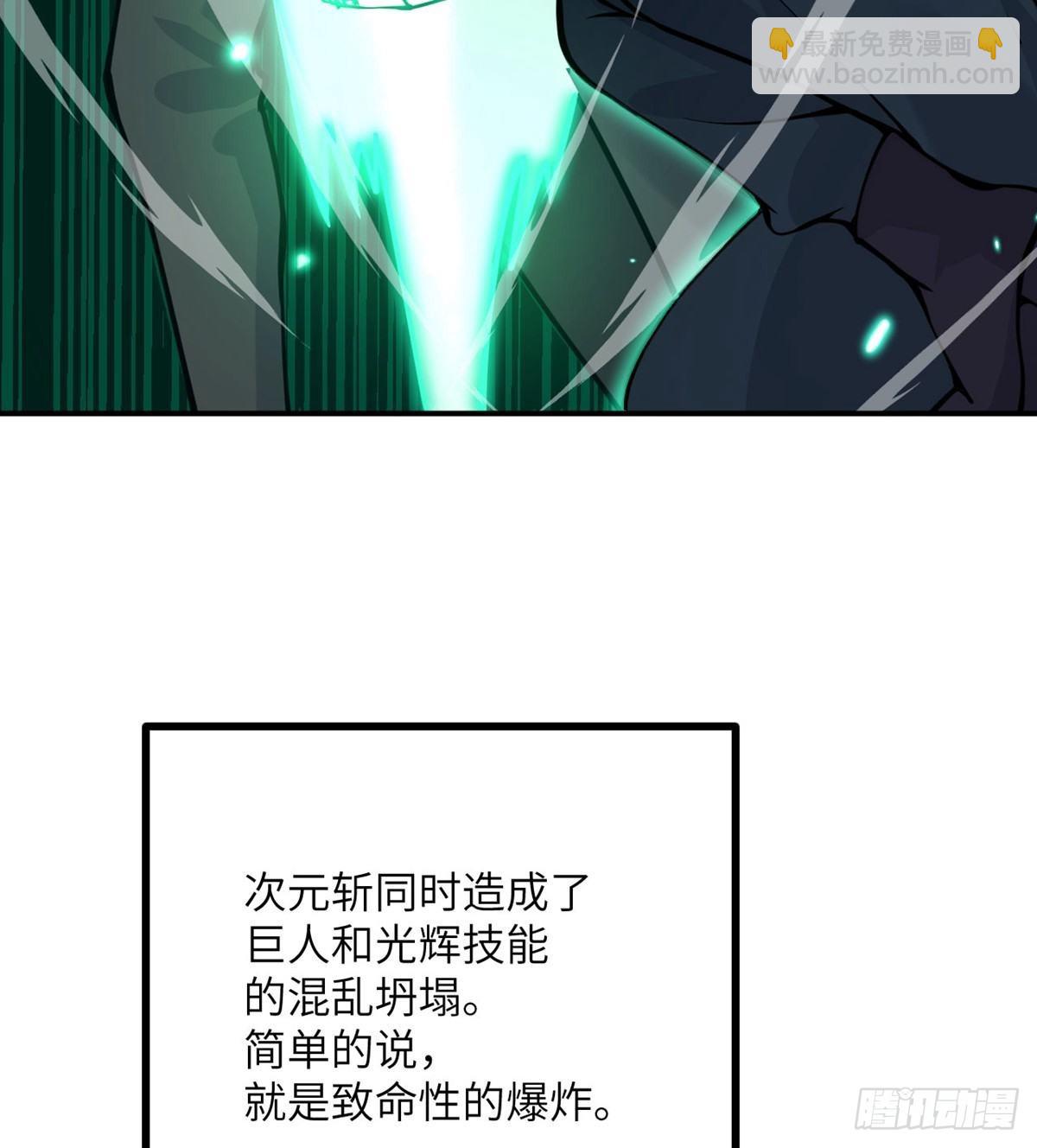 第68话 永恒的放逐(1/2)-第68话