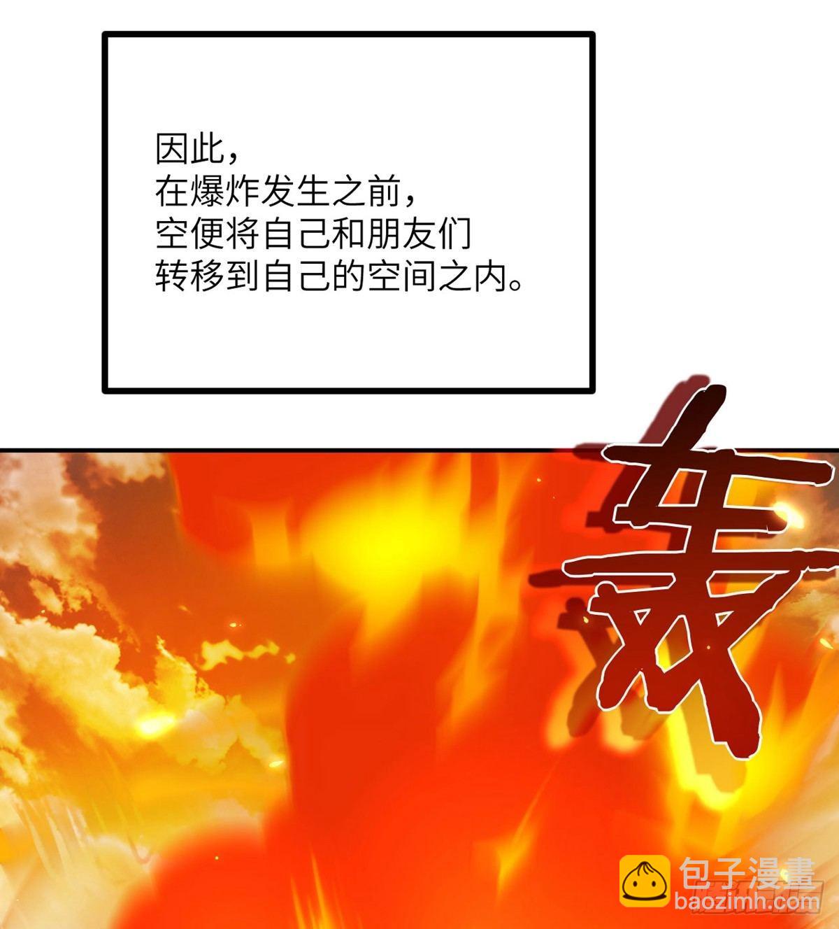 第68话 永恒的放逐(1/2)-第68话