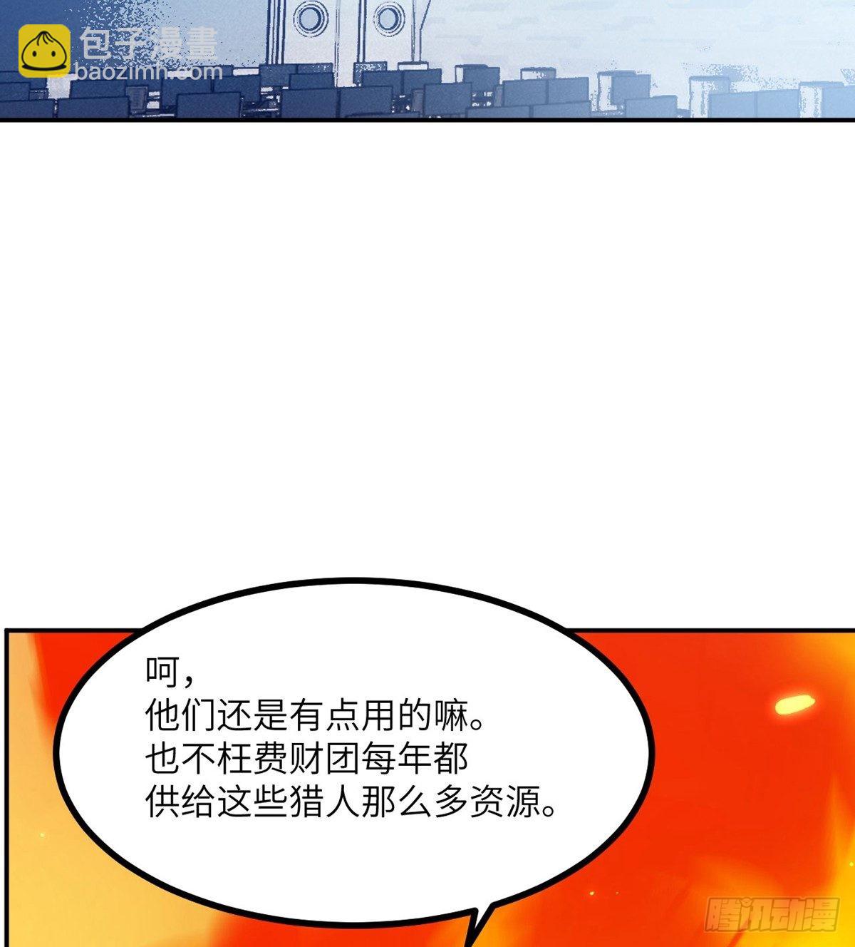 第68话 永恒的放逐(1/2)-第68话