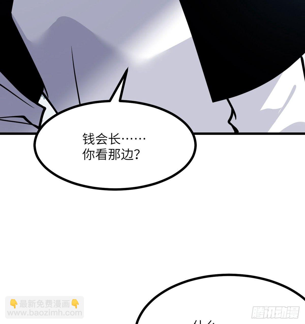 第68话 永恒的放逐(1/2)-第68话