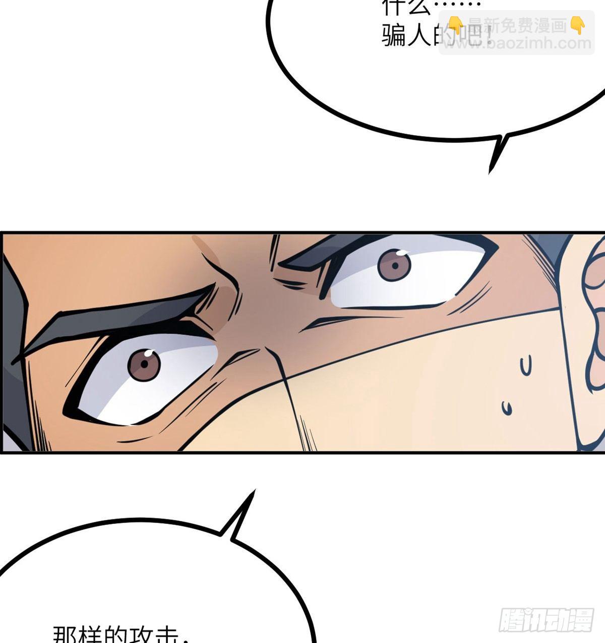 第68话 永恒的放逐(1/2)-第68话