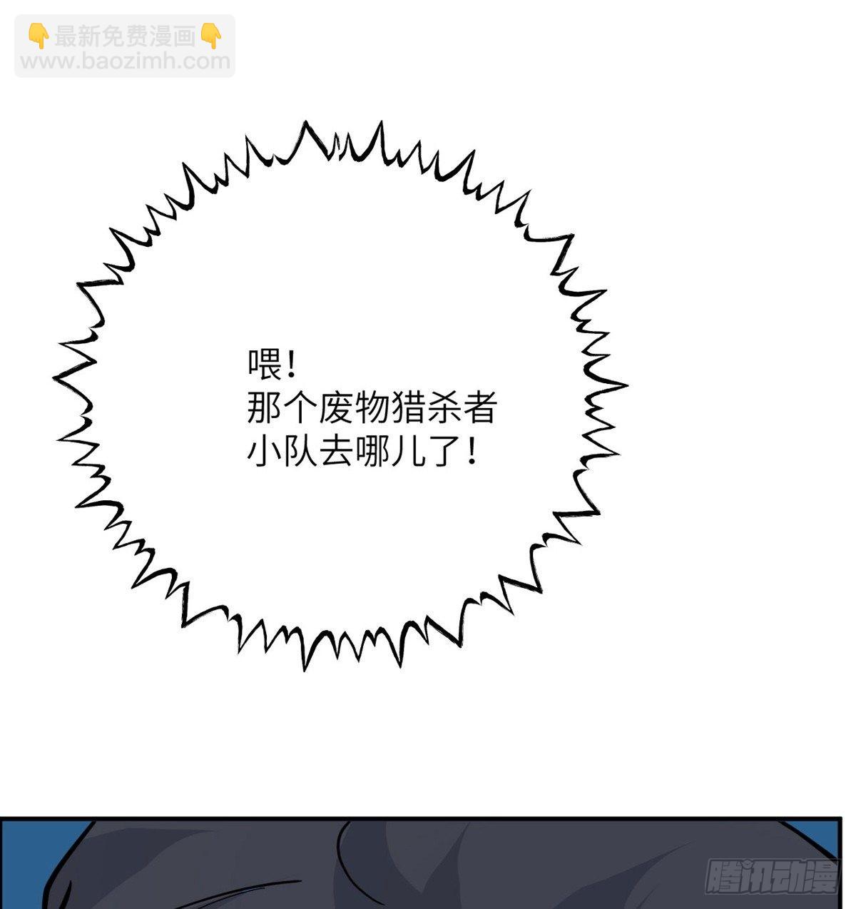 第68话 永恒的放逐(1/2)-第68话