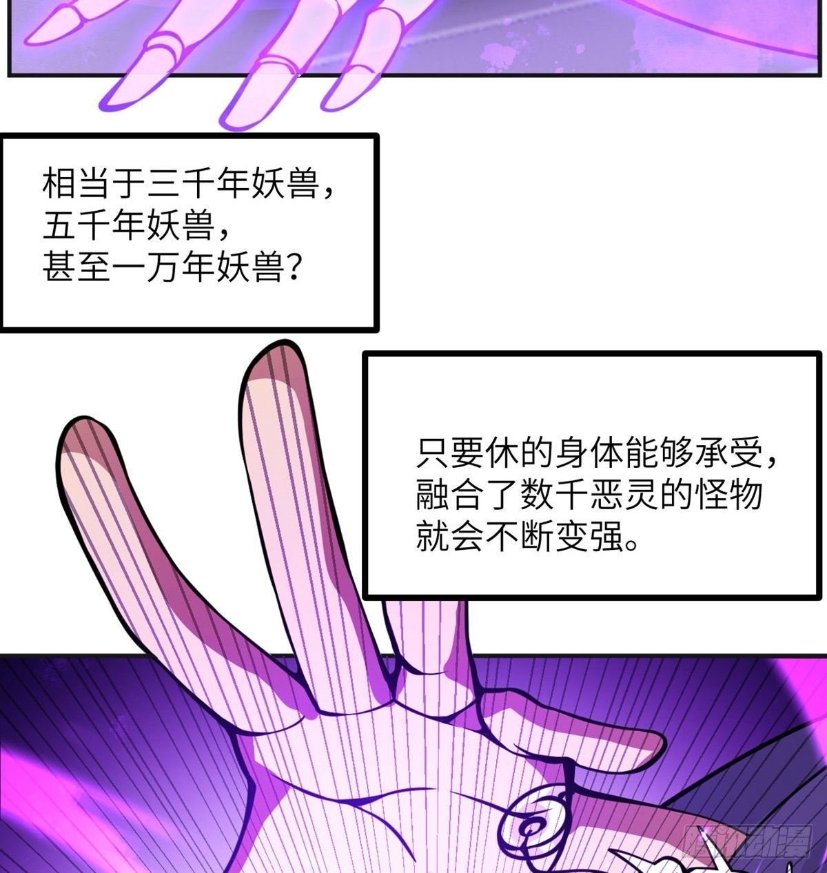 第68话 永恒的放逐(1/2)-第68话