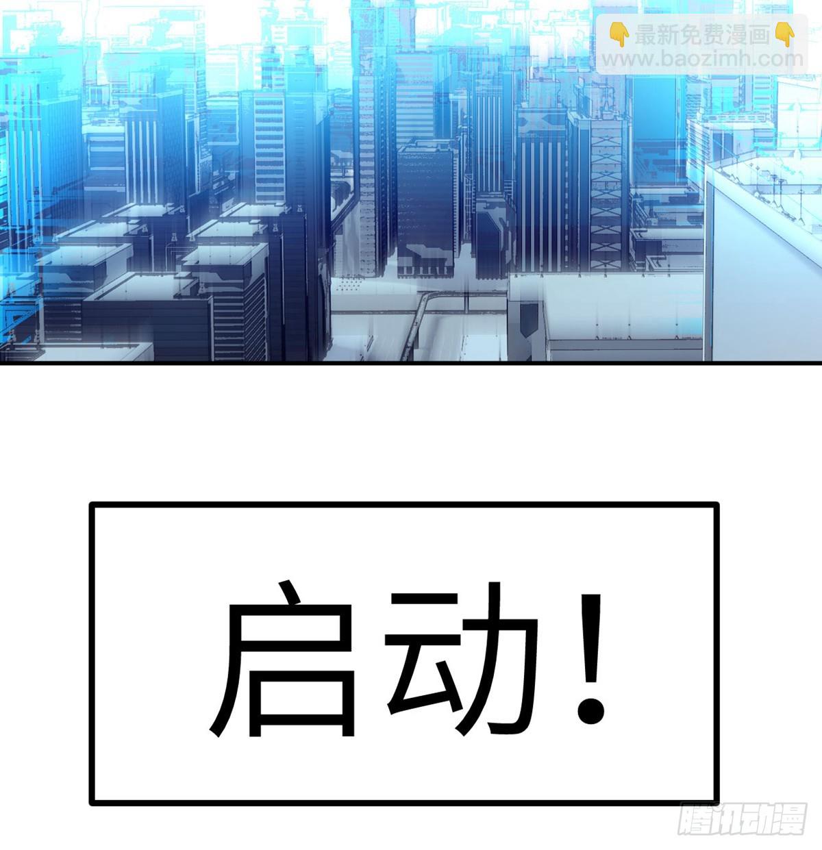 第70话 公平决斗(1/2)-第70话