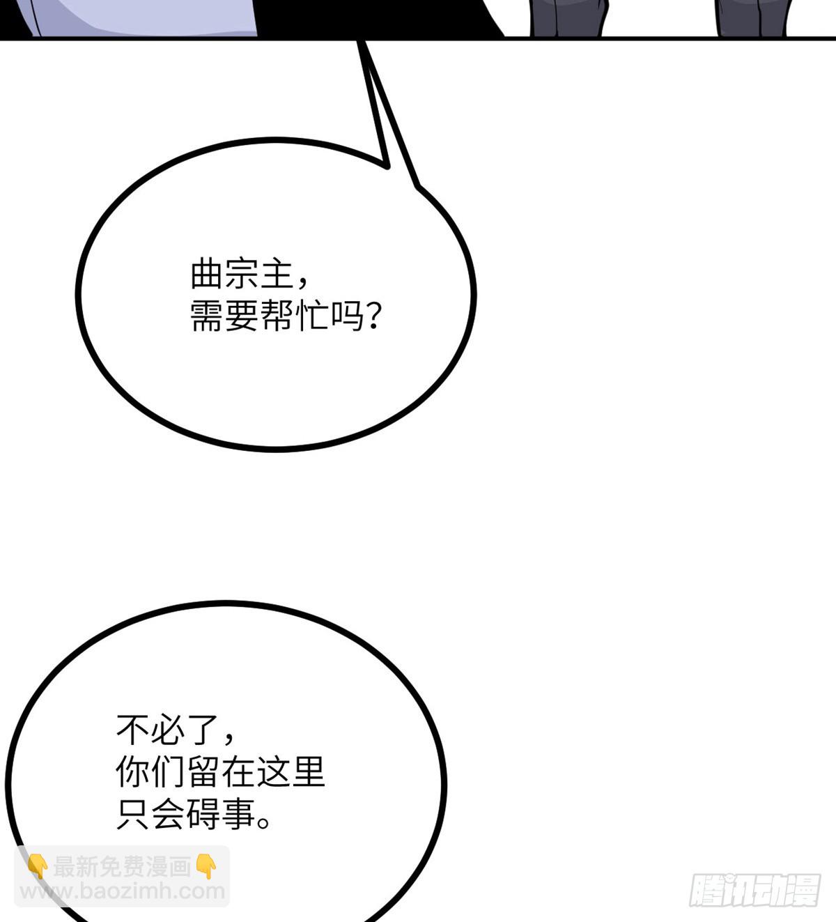 第70话 公平决斗(1/2)-第70话