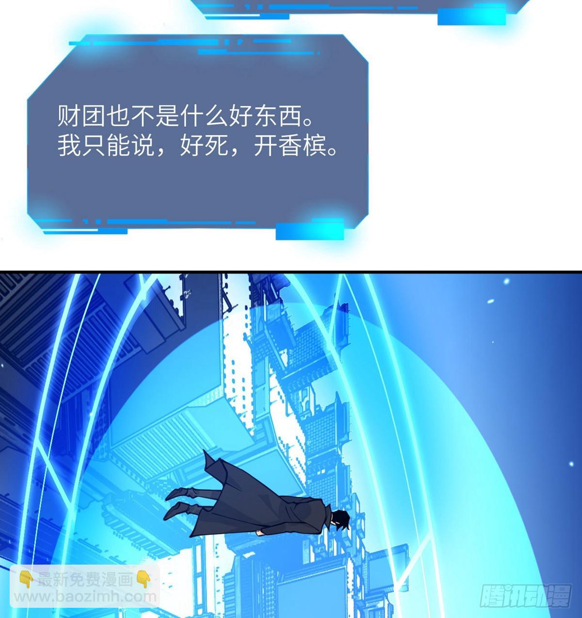 第70话 公平决斗(1/2)-第70话