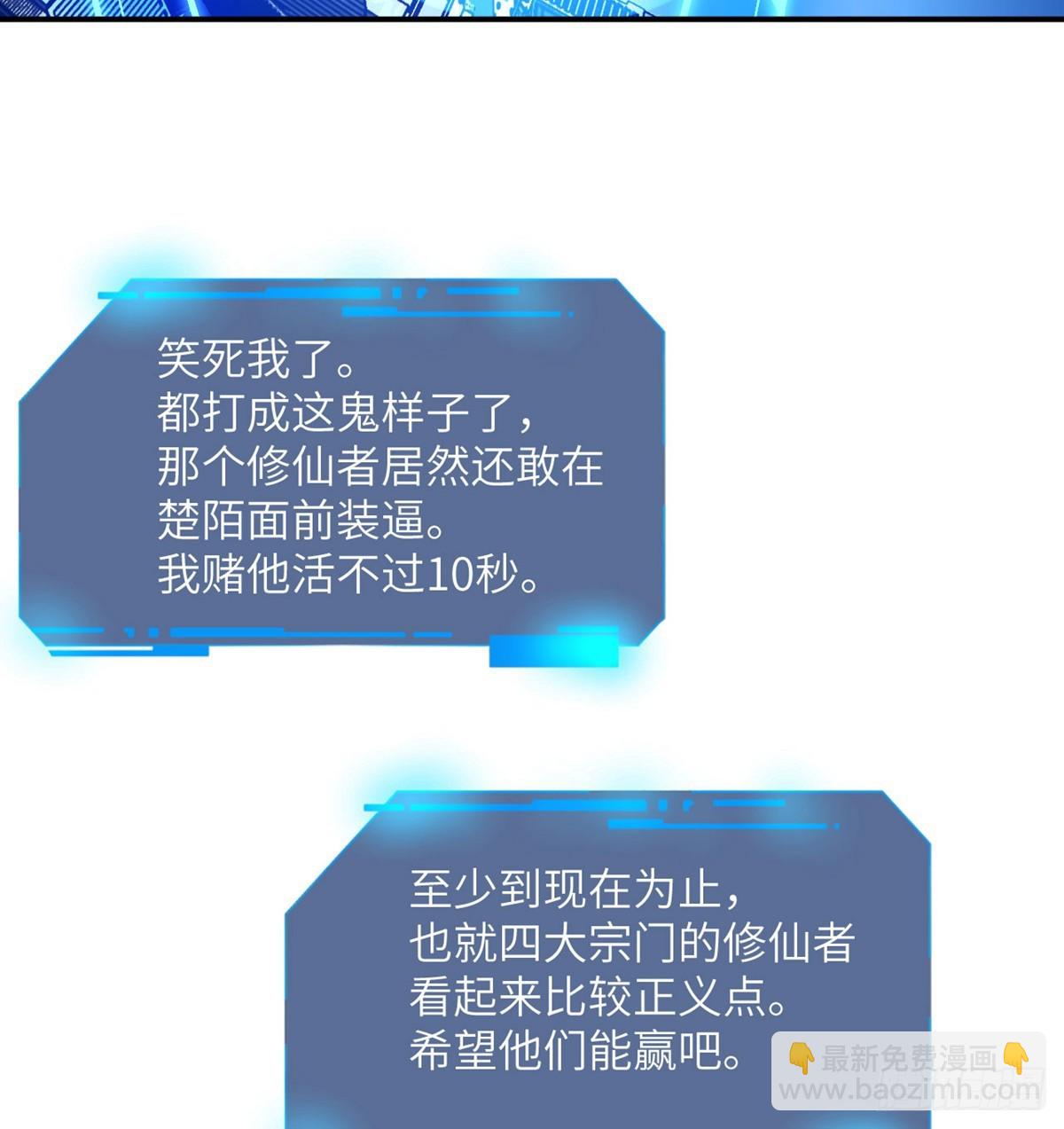 第70话 公平决斗(1/2)-第70话