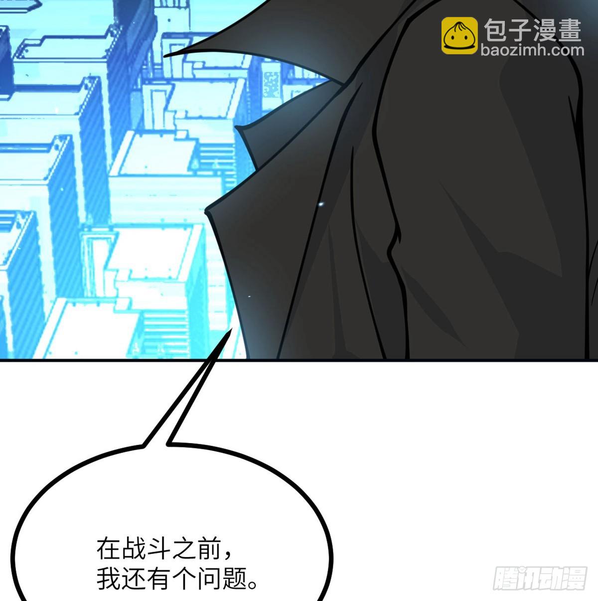 簽到30天一拳爆星 - 第70話 公平決鬥(2/2) - 2