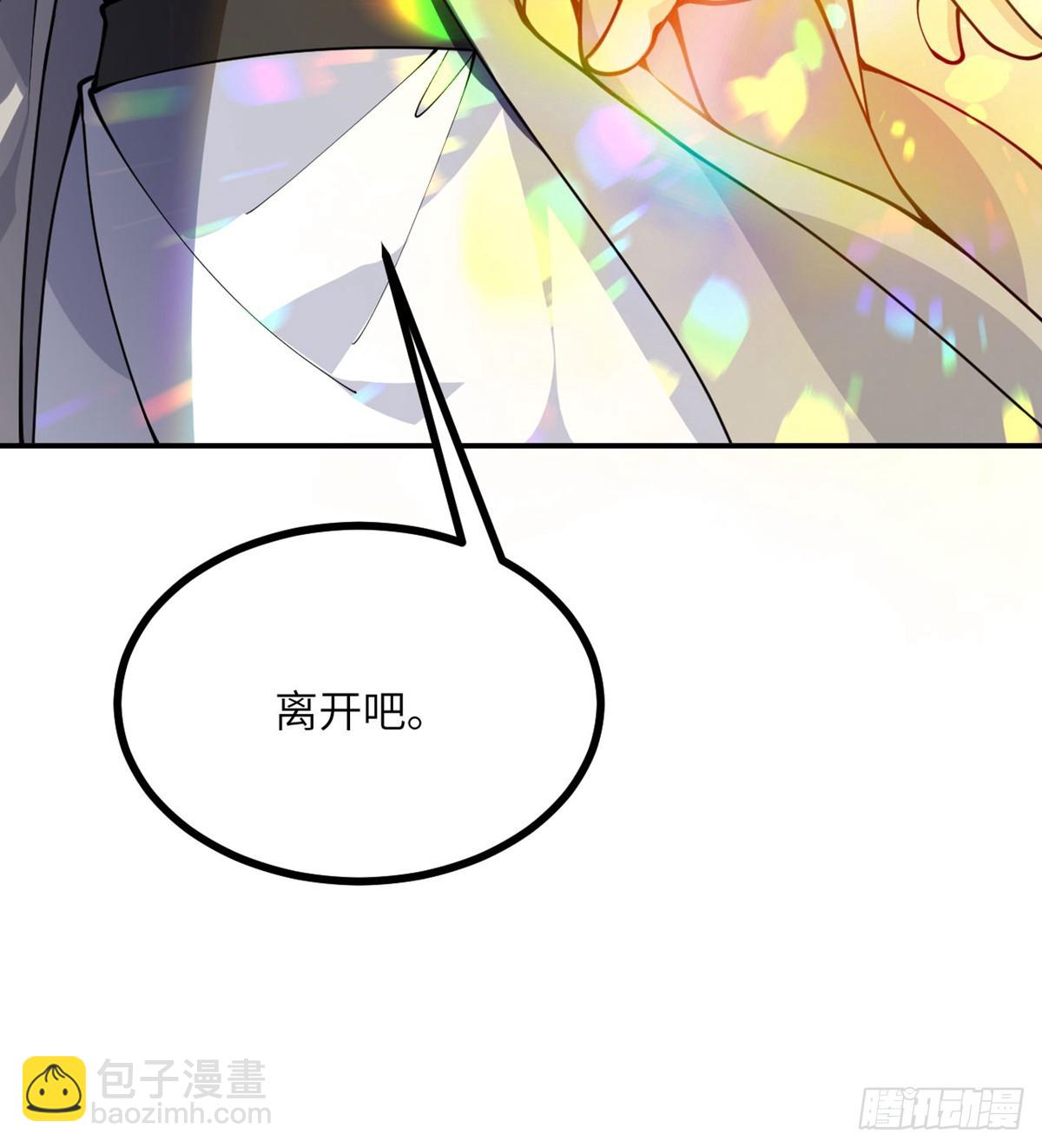 第70话 公平决斗(1/2)-第70话