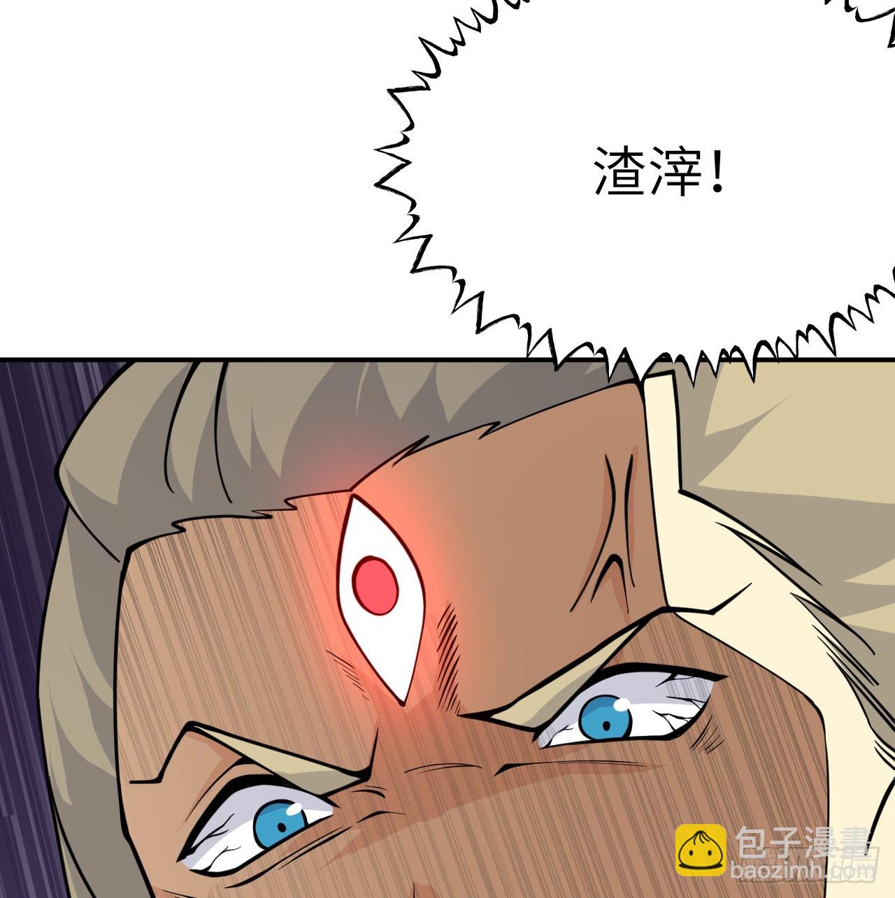 第72话 金瞳(1/2)-第72话