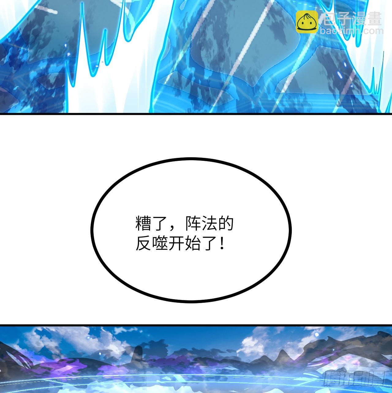 第72话 金瞳(1/2)-第72话