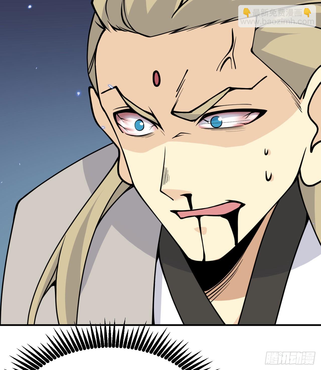 第72话 金瞳(1/2)-第72话