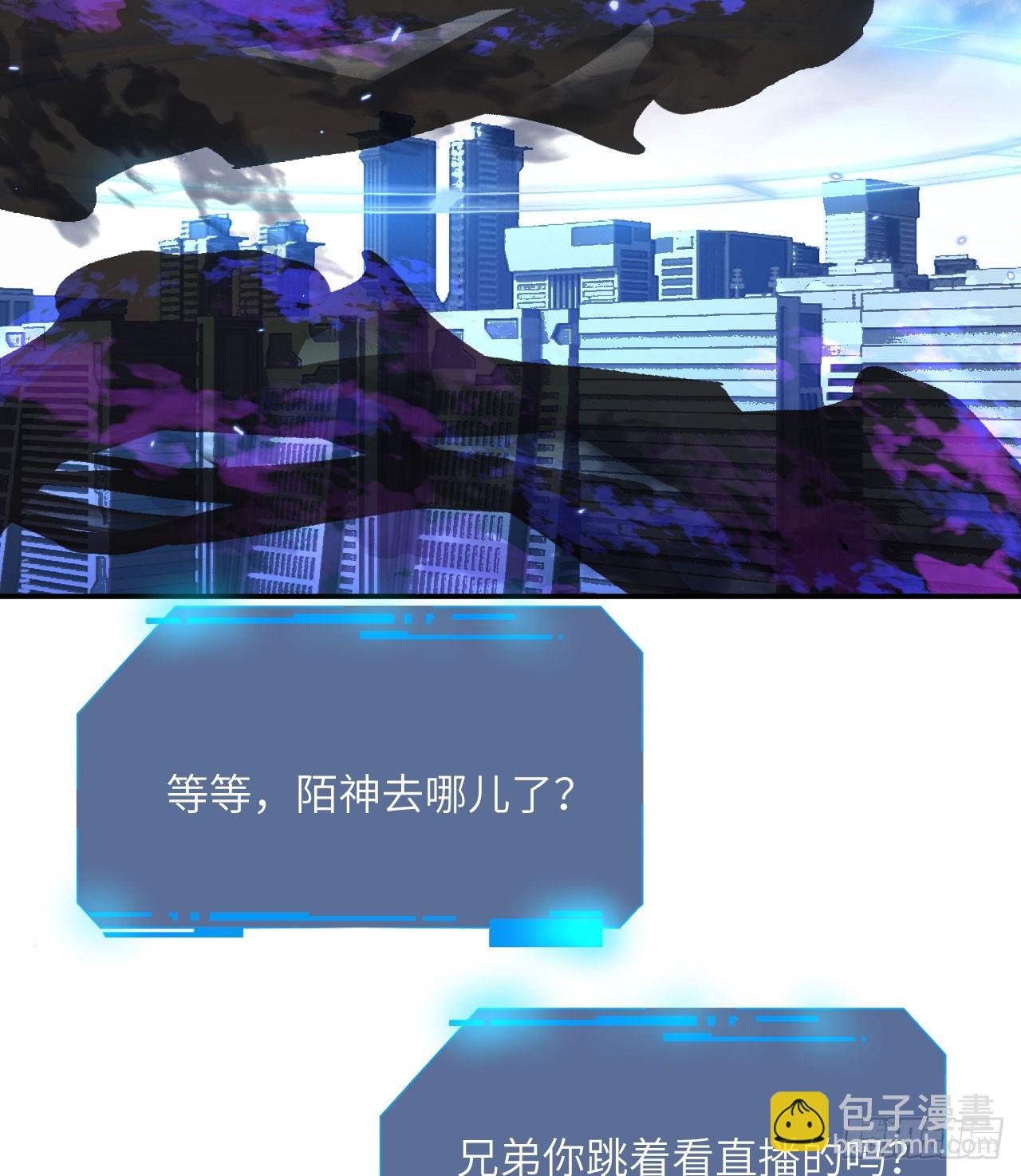 第72话 金瞳(1/2)-第72话