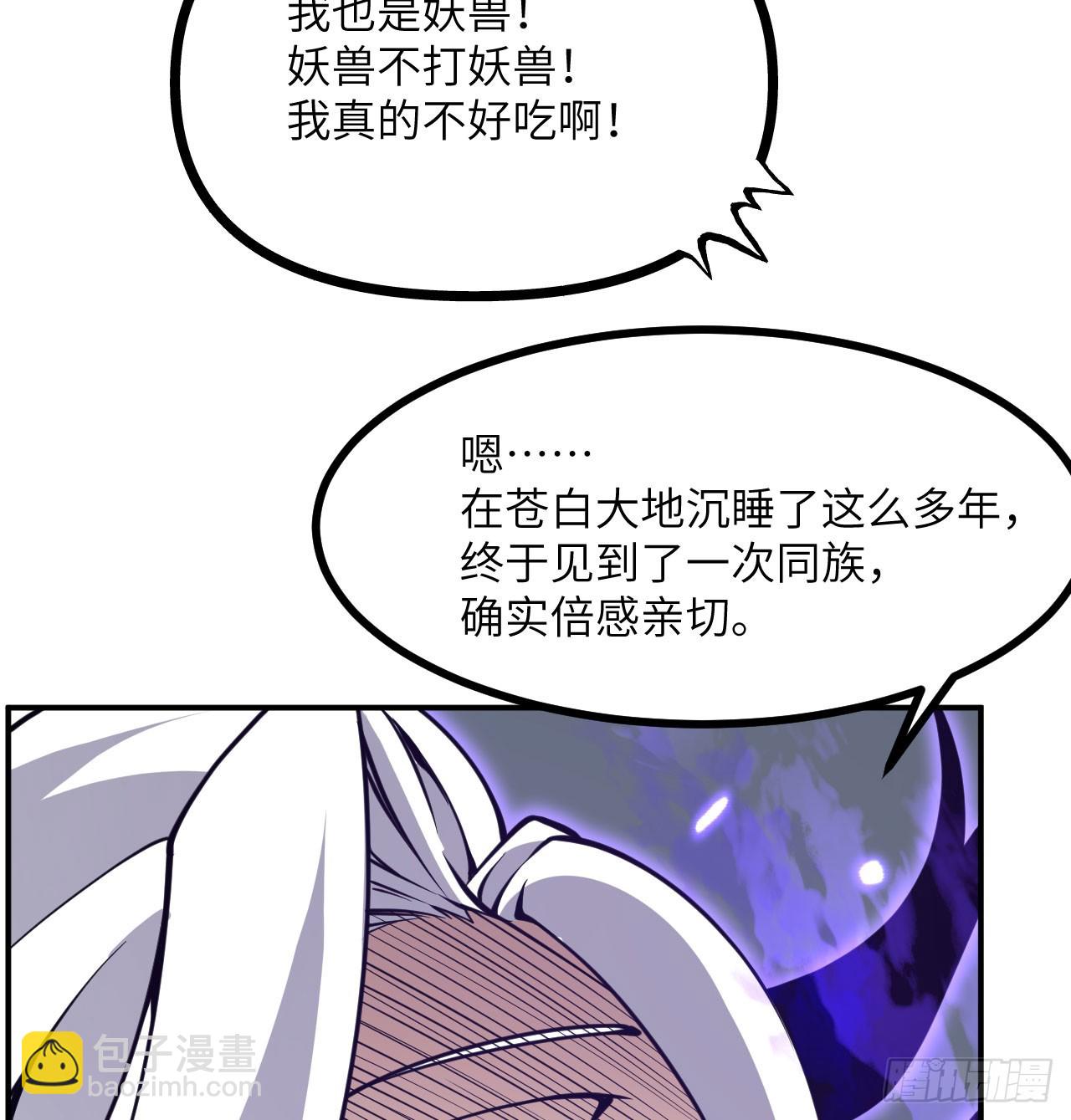 第74话 幻灭(1/2)-第74话