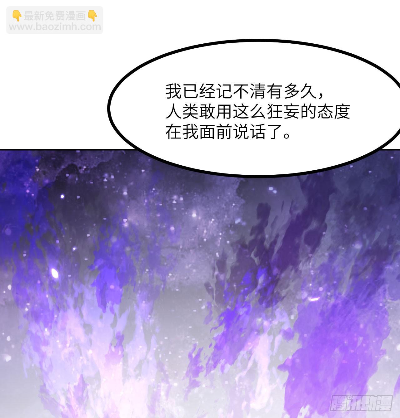 第74话 幻灭(1/2)-第74话