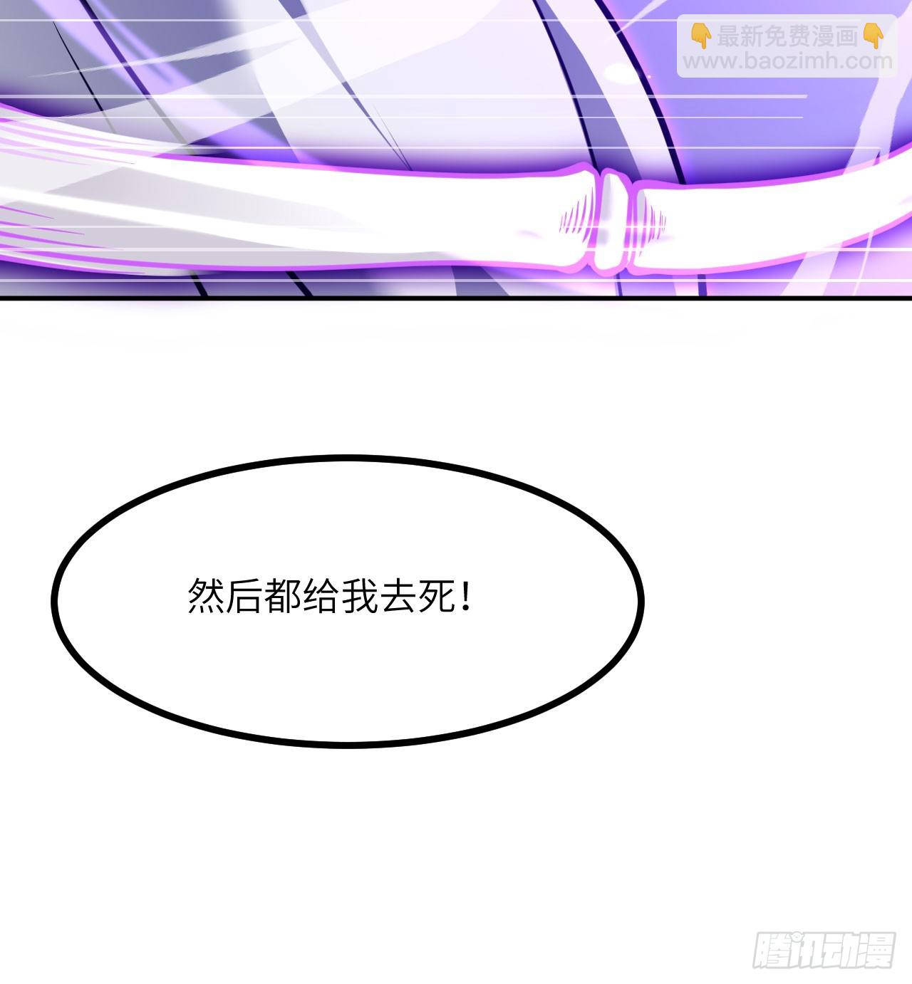 第74话 幻灭(1/2)-第74话