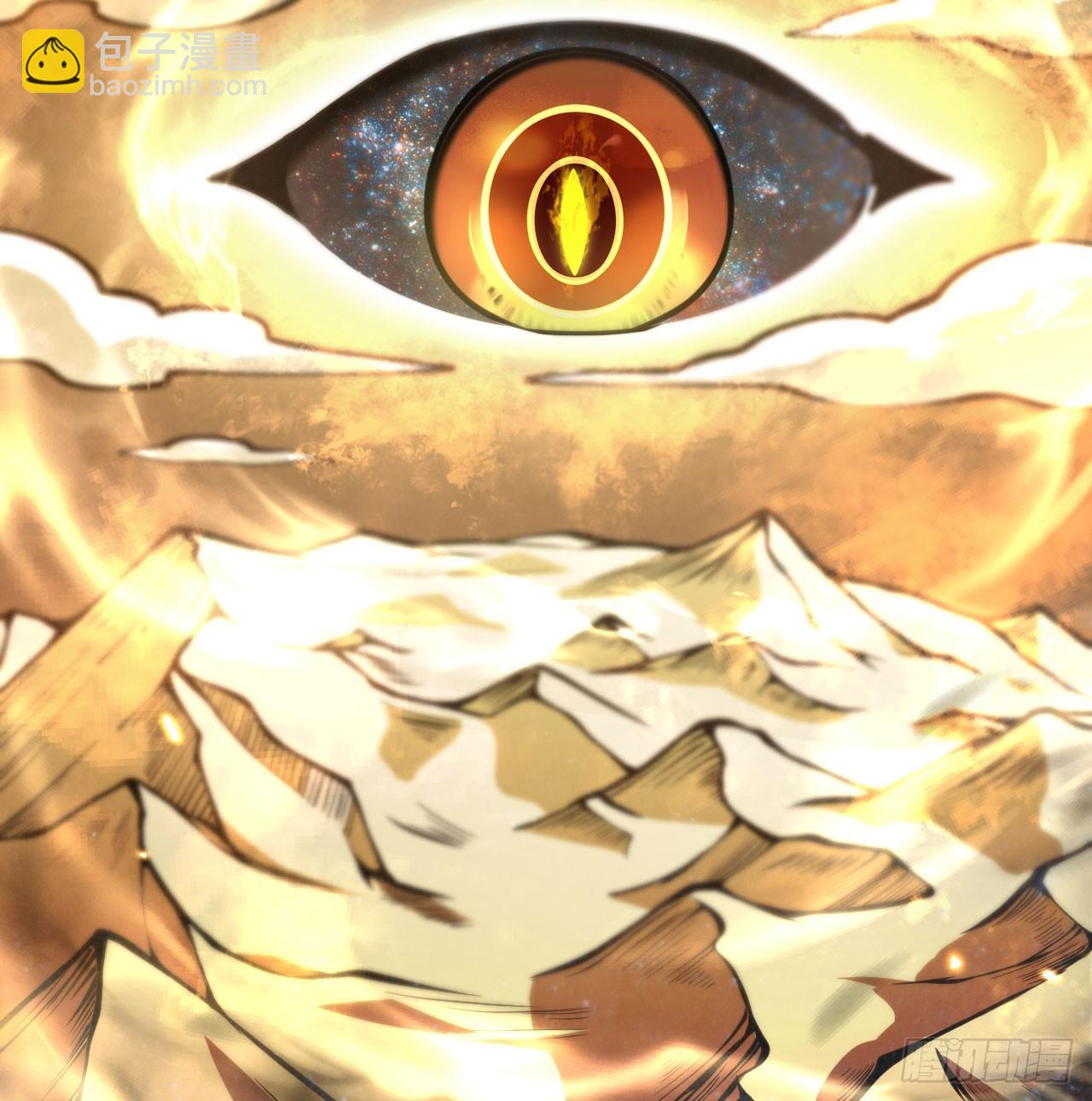 第74话 幻灭(1/2)-第74话