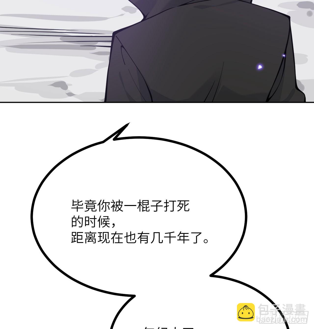 第74话 幻灭(1/2)-第74话